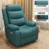 Cabine de Sofá Espacial de Primeira Classe, Cadeira de Balanço Multifuncional, Sofá-Cadeira Preguiçoso para Computador de Quarto, Cadeira de Sofá Elétrica Individual, Reclinável