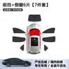 Adecuado para BYD Qin, Han, Tang, Yuan, Song, Seal, Dolphin, Seagull, parasol de coche de privacidad total, protección solar y aislamiento térmico