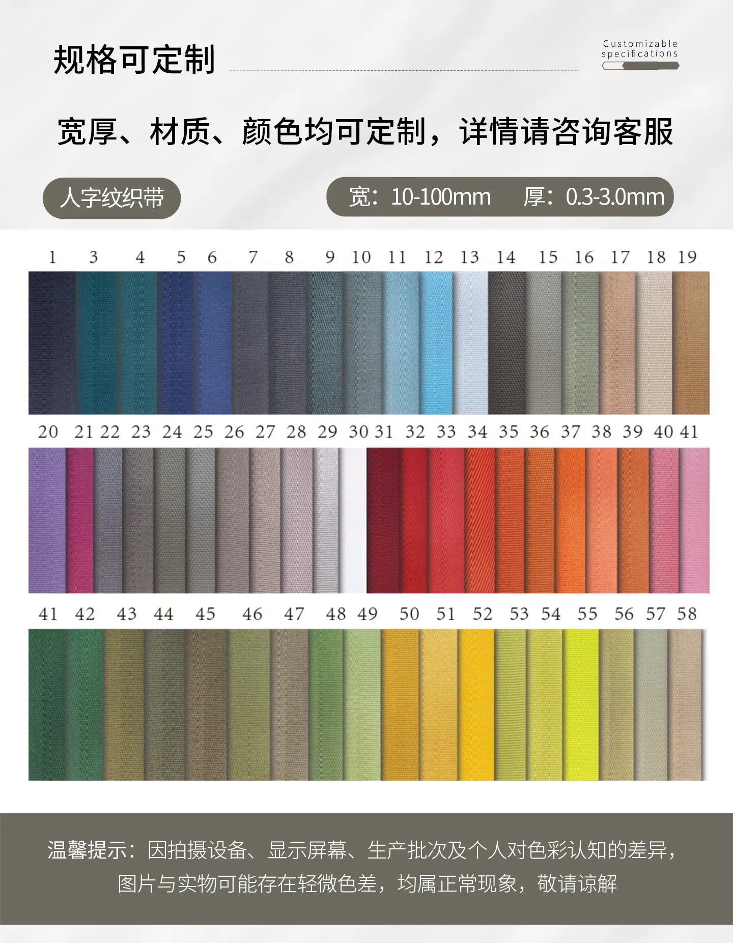 人字纹详情_05.jpg