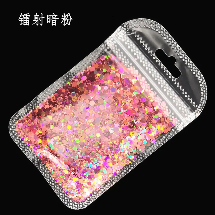 镭射暗粉