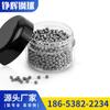 Jarra de vino tinto grande al por mayor acero inoxidable 304 bola de acero para limpieza bola de acero de limpieza de acero inoxidable sólido de 4 mm