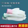 Guantes de Dedo Recubiertos de PU de Nylon, Resistentes al Trabajo, Antideslizantes, Guantes con Palma Recubierta Antiestática al por Mayor