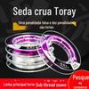 Linha de pesca competitiva Huansheng importada do Japão, linha de nylon de seda original, 50 m, super pull, linha de pesca preta, equipamento de pesca especial