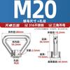 Tuerca Anillo de Acero Inoxidable GB 304/316 Tuerca Colgador Triangular Tuerca Trapezoidal M10M12M14M16M20