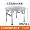 Mesa Giratória Redonda de Aço Inoxidável Mesa Dobrável Giratória Mesa Redonda Churrasco Noturno Lanchonete Mesa de Jantar Mesa Redonda Grande