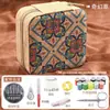 Bolsa de Almacenamiento Portátil para Costura, Kit de Herramientas para Manualidades y Tejido de Uso Doméstico, Caja de Costura de Viaje, Kit de Costura