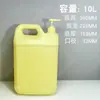 Botella de Plástico de 5L para Detergente para Platos al por Mayor Dispensador con Bomba de Pistón Botella de Plástico para Detergente para Platos Contenedor Dispensador de Líquido de 20 Litros Botella de Embalaje
