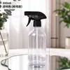 Diseño clásico de botella redonda Boston, botella de spray recargable portátil multicolor, materiales de embalaje para botella de spray recargable de gran capacidad