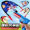 Pistola Lanzadora de Avión de Espuma de Eyección para Niños y Niñas Deportes al Aire Libre Planeador Volador Lanzado a Mano Juguetes para Niños