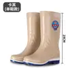 Botas de lluvia antideslizantes de moda para uso en exteriores, zapatos de goma para estudiantes, nuevas botas largas impermeables de moda para mujer, cómodas para damas