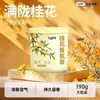 Aromatizador de Carro Gardênia Bálsamo de Fragrância Sólida para Casa Aroma de Ambiente Duradouro Remoção de Odores Banheiro Vaso Sanitário Gesso Fragrância