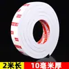 Cinta Adhesiva Fuerte de Doble Cara Mileqi Eva Amortiguación Anti-Colisión Espuma Esponja Adhesivo Impermeable y a Prueba de Humedad Hogar Oficina Tablero Kt
