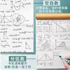 Caderno de Rascunho Forrado com Seções Separadas, em Branco, Espessado, 50 Folhas de Papel de Rascunho, 100 Páginas para Cálculos Matemáticos e Rascunhos de Estudante