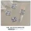 Accesorios para Uñas: Producto Terminado Apilado con Circonita Blanca Cuadrada Acabado Diamante, Bola de Diamante Hecha a Mano, Decoración Brillante Huevo de Paloma de Ángulo Recto Completamente Diamantada