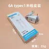 Cargador de 120W de Carga Súper Rápida Adecuado para Cabezal de Carga de Teléfono Móvil Huawei Cabezal de Carga Rápida Android Cable de Datos Tipo C 6A W