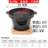 Estufa de Alcohol Sólido Cuadrada Comercial Estilo Japonés Olla Caliente Sukiyaki Sartén Parrilla de Hierro Fundido Barra Calefactora Estufa de Barbacoa