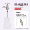 Atacado de fábrica transfronteiriço broca de diamante para unha para remover pele morta polimento ferramentas de polimento de unha para manicure