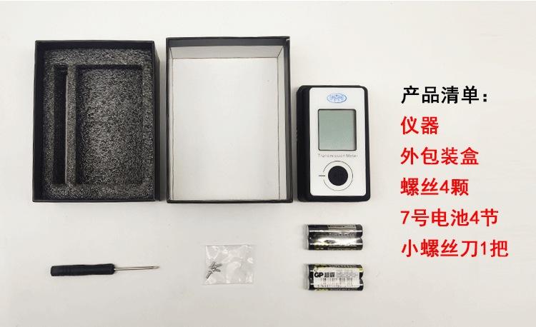 详情_11_wps图片