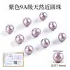 Cen Pérolas de água doce Xiaomi, Pérolas de arroz Zhuji, Pulseiras de miçangas DIY, Colares de pérolas, Pérolas soltas naturais para mulheres
