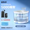 Fuente de agua para gatos recargable automática de agua circulante temperatura constante dispensador de agua para mascotas inalámbrico sin enchufe dispensador de agua