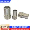 Conector de púas con rosca macho de acero inoxidable 04, accesorio hexagonal 316 para tuberías de agua, mangueras y tuberías de aire con rosca externa y cabeza verde