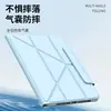 Adecuado para funda protectora de iPad Air7, cubierta protectora para tableta Apple Pro con ranura para lápiz derecha, cierre magnético, protección completa, anticaída