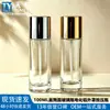 En Stock Botella de Vidrio Transparente de 100 ml para Loción con Cabezal de Bomba de Presión, Botella para Sérum, Botella Vacía Rellenable para Producto de Cuidado de la Piel Tónico