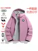 Chaqueta de trabajo soft shell suave con capucha para hombre y mujer, logo personalizado de la tienda 4S, abrigo de trabajo, chaqueta cortavientos y cálida para primavera y otoño
