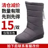 Botas de nieve de comercio exterior Zapatos de algodón con borlas para mujer Zapatos de algodón ultraligeros de poliuretano Botas de nieve cálidas con forro polar de talla grande para mujer Media pantorrilla