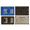 Produção de placas de identificação personalizadas para caixas de distribuição de energia e armários, serigrafia em alumínio, gravação em aço inoxidável, placas metálicas de alumínio personalizadas