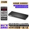 Divisor HDMI Mais Vendido do Fabricante, Uma Entrada e Quatro Saídas, Vídeo de Alta Definição 1080P, Divisor HDMI 1 para 4, Um para Quatro