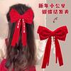 Pinza para el Cabello Roja Niños Lazo Grande Adorno para la Cabeza Accesorios para el Cabello de Niñas Año Nuevo Terciopelo Celebridad de Internet Bebé Princesa Pasador de Año Nuevo
