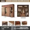 Nuevo armario con puertas correderas de color nogal para uso doméstico en el dormitorio, armario de almacenamiento combinado de gran capacidad con armario superior