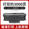 Compatível com cartucho de toner Pantum M7115DN TL426, cartucho de tinta para impressora P3016D, toner P3306DN DL426