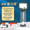 Equipamento de Purificação de Água para Aquário Filtro de Parede Três em Um, Adequado para 40cm a 80cm, com Cartuchos de Filtro Substituíveis