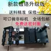 Tipo Alimentador Neumático de Aire Punzón Alimentador Neumático Automático Alimentador Af-4C Lata