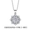 Pingente de Girassol Yihuaqun Incrustado de Diamantes Completos de Luxo, Pétalas Enfeitadas com Diamantes Quebrados, Anel de Flor Elegante e Duradouro