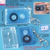 Caixa de Pingente Mini Fita NFC do Álbum Estrela Cartucho de Mini Fita de Áudio Pingente de Fita de Música para Gravar