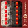 Lanterna Retrô Decoração Pendente Série Decoração Lanterna Palaciana Antiga Chinesa Publicidade Lustre Externo Impermeável Estilo Chinês Pele de Carneiro