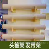 Soporte para Diademas de Cabeza Colgador de Pinzas para el Cabello Poste Colgador Estante de Exhibición de Bandas para el Cabello Montado en Pared Soporte para Pulseras Tienda de Joyería Colgador de Aretes Calcetines