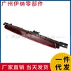 63257297446 Adecuado para 16-21 Bmw X1 F49 X2F39 Luz de Freno Elevada