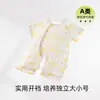 Mameluco de Bebé Verano Manga Corta Abertura Inferior Algodón Puro Clase A Mono para Bebé Unisex Atuendo de Verano Pantalón de Pierna Ancha