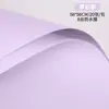 Papel de color puro estilo coreano de 8 milímetros de grosor, papel Ouya, papel de regalo floral impermeable, materiales de embalaje para floristerías