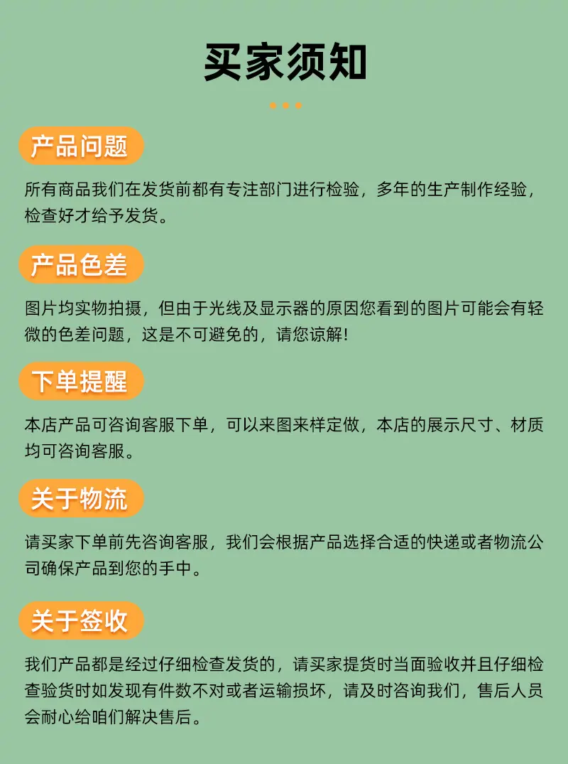 通用_07.jpg