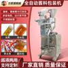 Máquina envasadora de bolsa de hielo vertical fría fresca Hongsheng máquina envasadora de aceite de chile pasta de sésamo máquina envasadora automática de líquidos