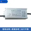 Regulable, Retrofit de Ahorro Energético, Ajuste Inteligente, Controlador de Lámpara Individual de Portadora de Potencia PLC 4G, Fabricante de Farolas