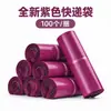 Bolsas de entrega expressa coloridas, em estoque, de alta pressão, certificadas pela PPWR, projetadas especificamente para logística de e-commerce, alta resistência à tração, bolsas de embalagem à prova d'água