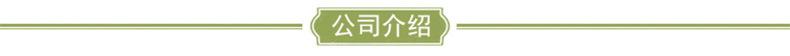 内页_12
