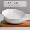 Prato de porcelana branca pura Jingdezhen hotel prato ocidental prato fundo prato prato prato de cozinha prato de bolinho prato doméstico