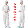 Ropa de trabajo antiestática de una pieza con capucha, a prueba de polvo, con bolsillo, protección para taller de limpieza y pintura para hombres y mujeres, sin vela